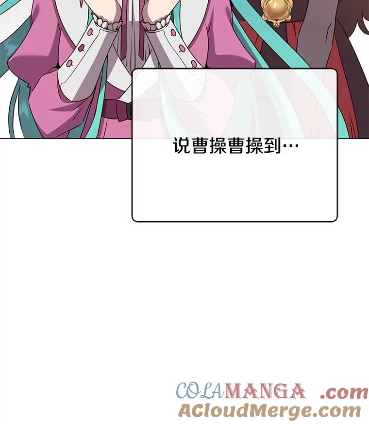 《顶级英雄归来》150.爸爸？ 第121页
