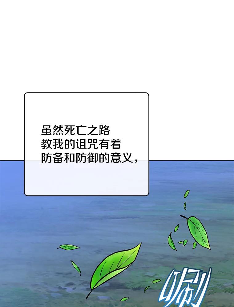 《顶级英雄归来》150.爸爸？ 第6页