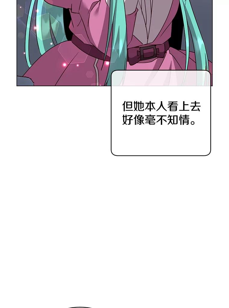 《顶级英雄归来》151.创造情人节 第79页