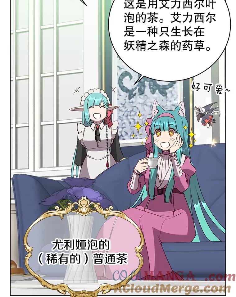 《顶级英雄归来》151.创造情人节 第21页