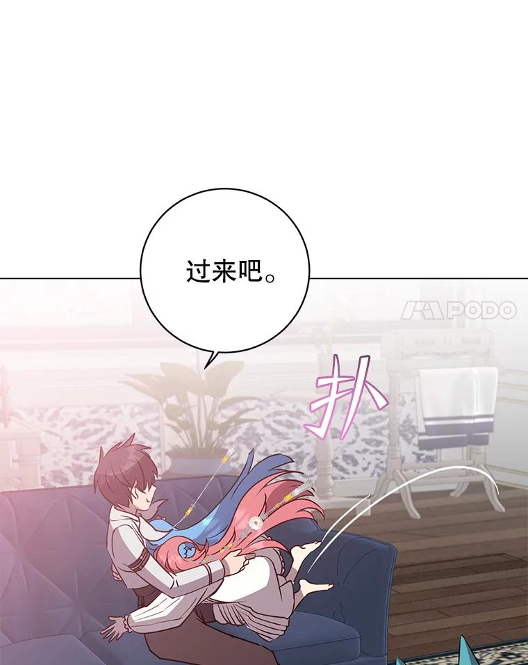《顶级英雄归来》151.创造情人节 第27页