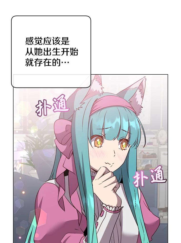 《顶级英雄归来》151.创造情人节 第78页
