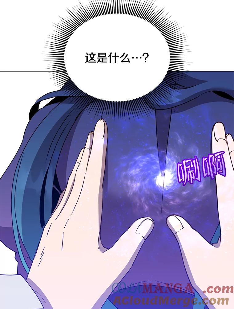 《顶级英雄归来》151.创造情人节 第69页
