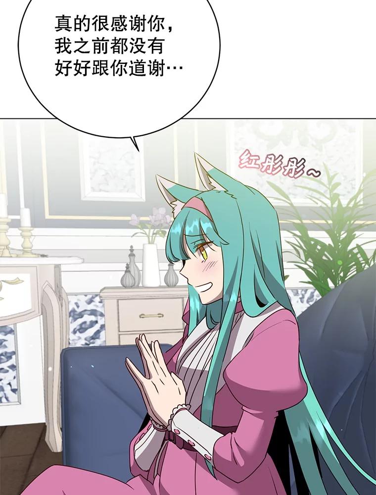 《顶级英雄归来》151.创造情人节 第12页