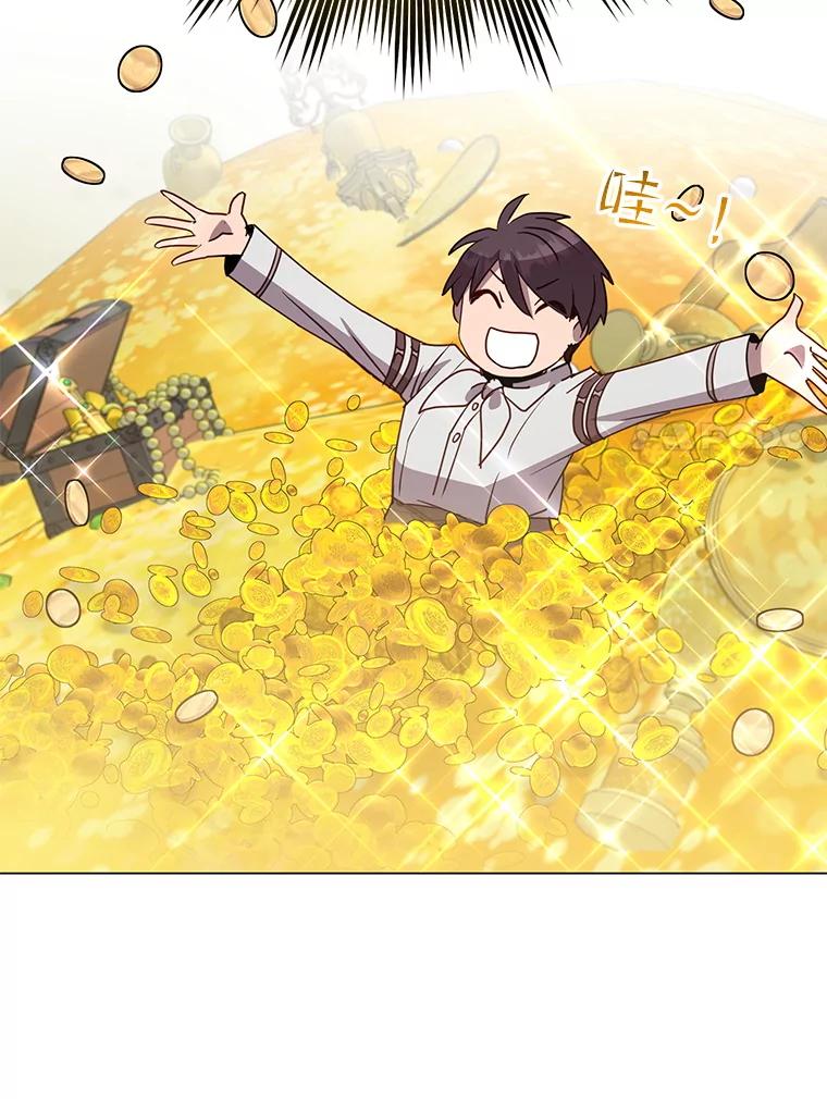 《顶级英雄归来》151.创造情人节 第99页