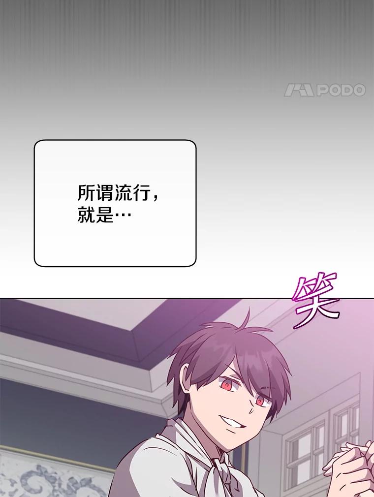 《顶级英雄归来》151.创造情人节 第96页