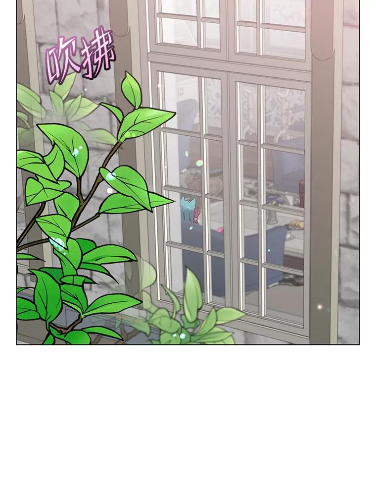 《顶级英雄归来》151.创造情人节 第58页
