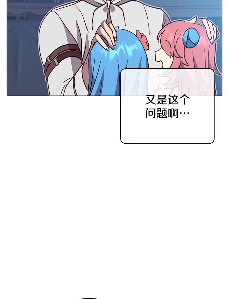《顶级英雄归来》151.创造情人节 第38页