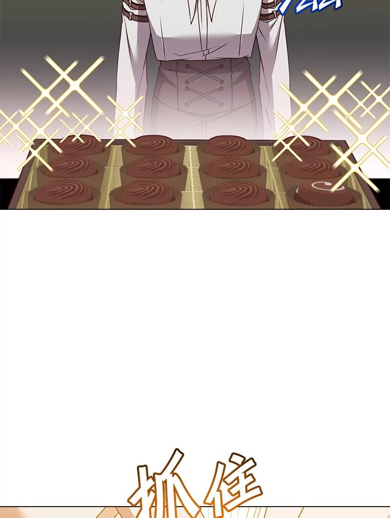 《顶级英雄归来》151.创造情人节 第90页