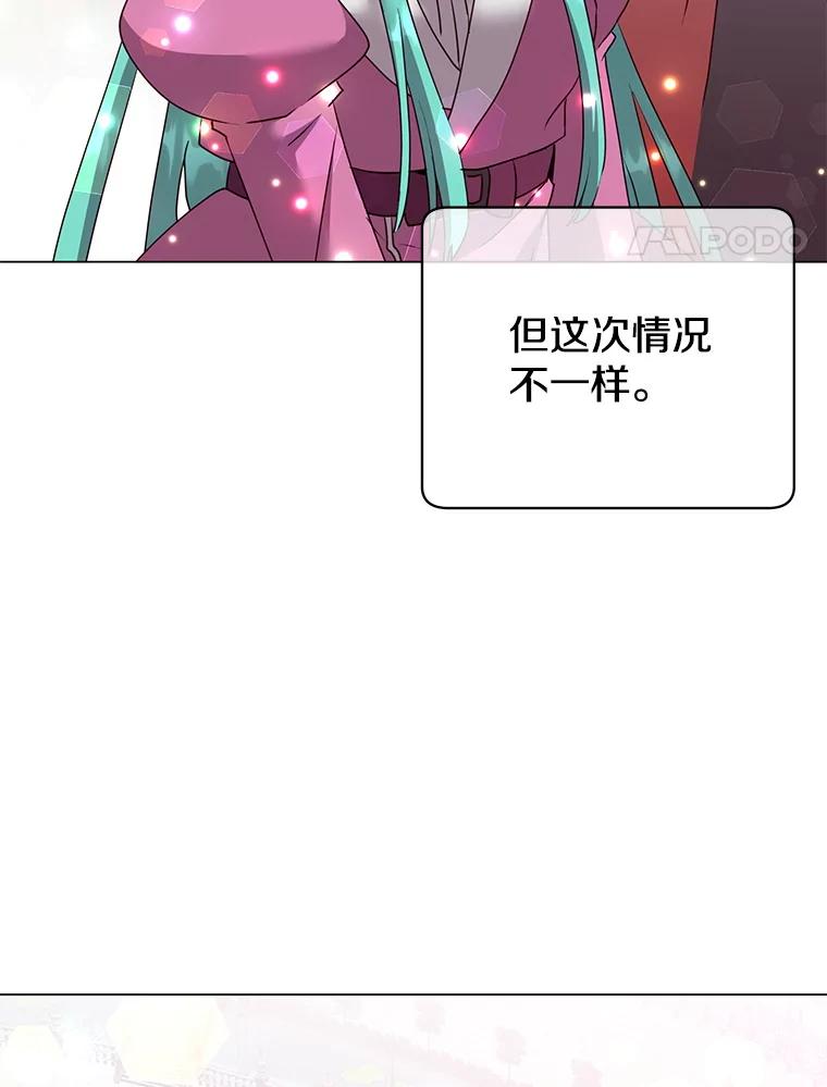 《顶级英雄归来》151.创造情人节 第4页