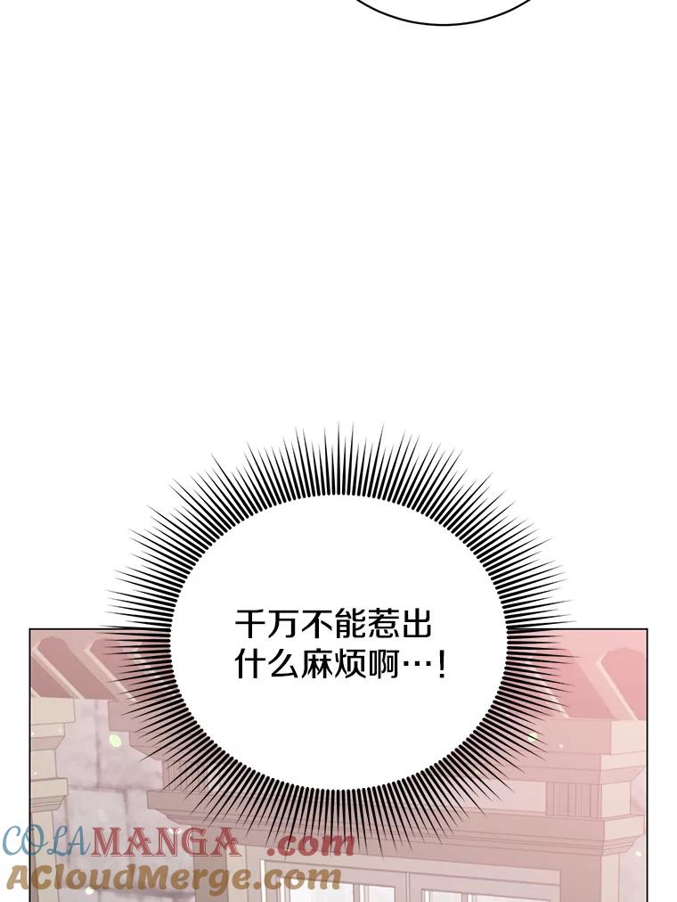 《顶级英雄归来》151.创造情人节 第57页