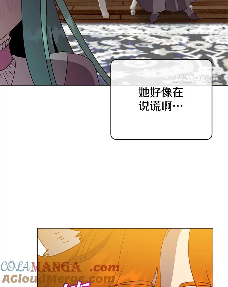 《顶级英雄归来》151.创造情人节 第17页