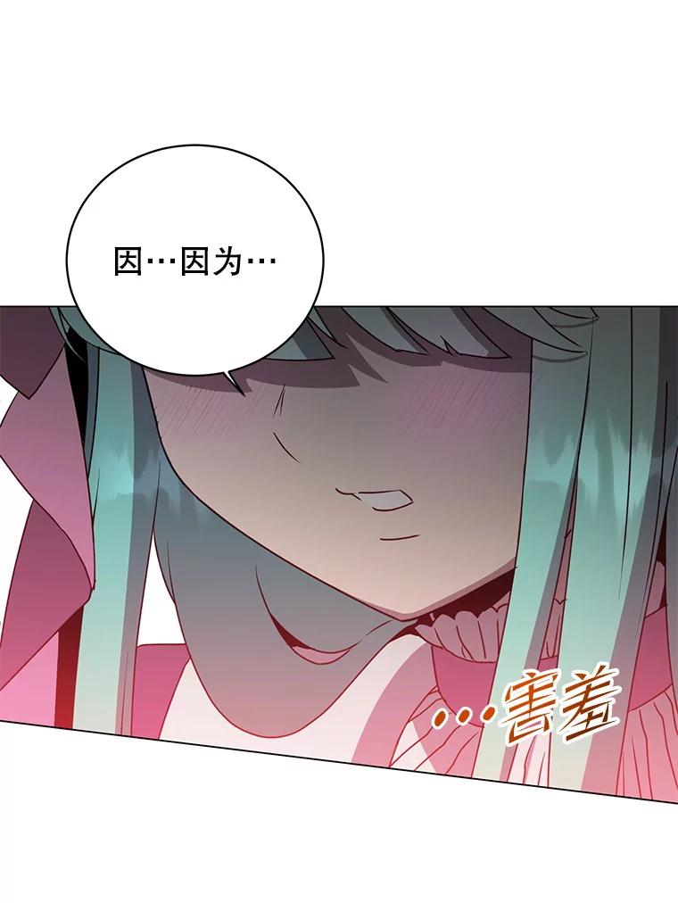 《顶级英雄归来》151.创造情人节 第46页