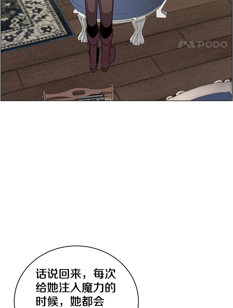 《顶级英雄归来》151.创造情人节 第64页