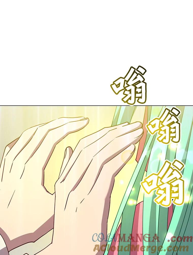 《顶级英雄归来》151.创造情人节 第61页