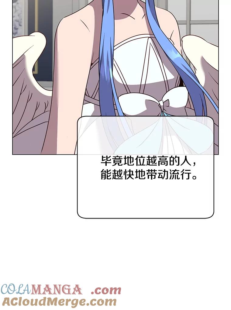 《顶级英雄归来》151.创造情人节 第101页