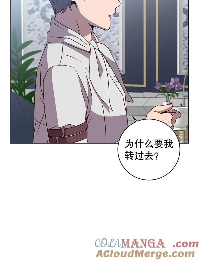 《顶级英雄归来》151.创造情人节 第45页