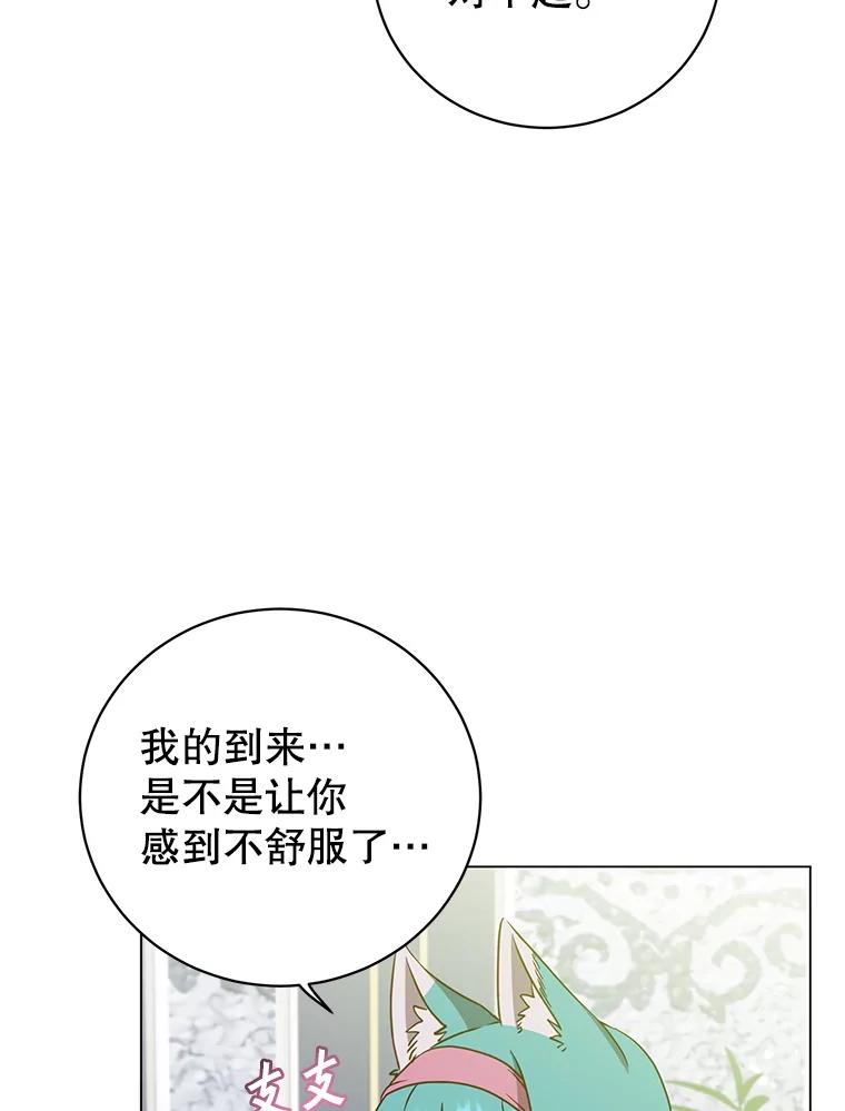 《顶级英雄归来》151.创造情人节 第8页