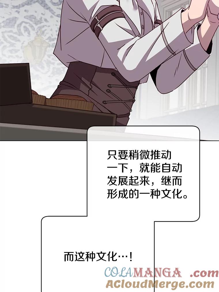《顶级英雄归来》151.创造情人节 第97页