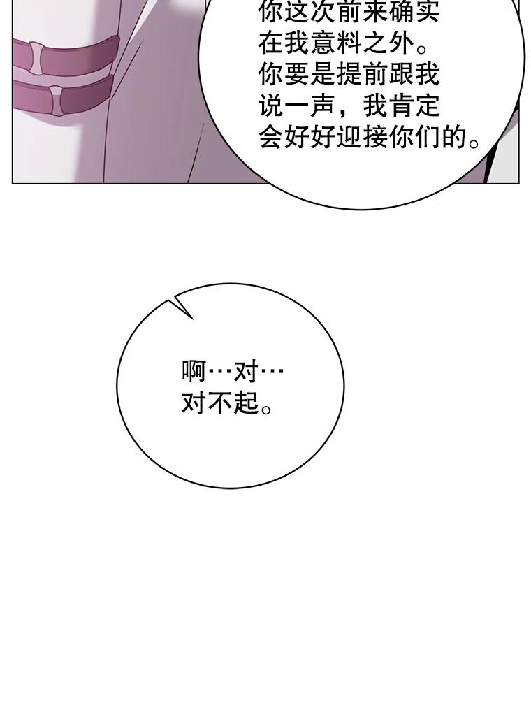 《顶级英雄归来》151.创造情人节 第15页