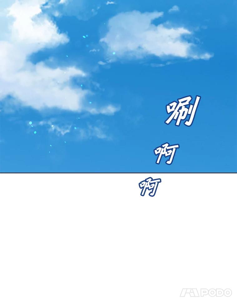 《顶级英雄归来》151.创造情人节 第106页