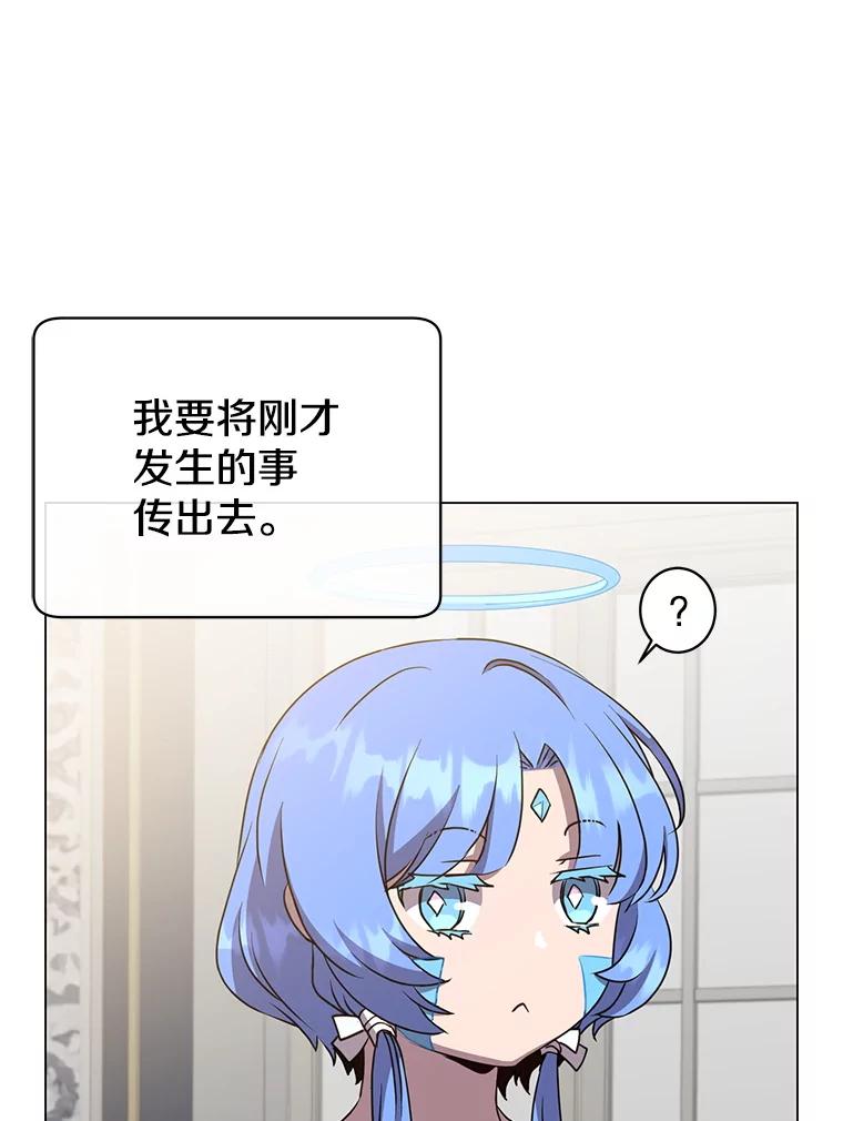 《顶级英雄归来》151.创造情人节 第100页