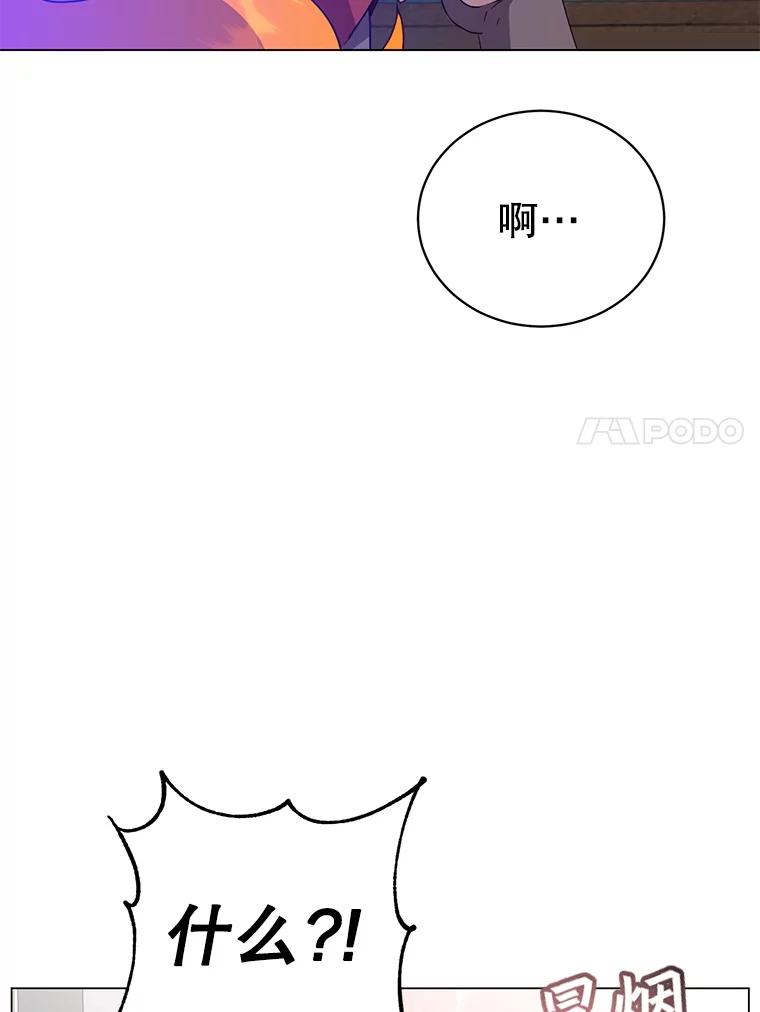 《顶级英雄归来》151.创造情人节 第50页