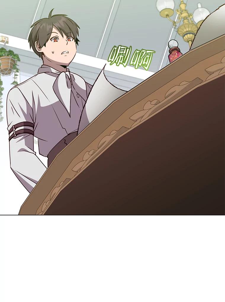 《顶级英雄归来》152.订婚协议 第36页