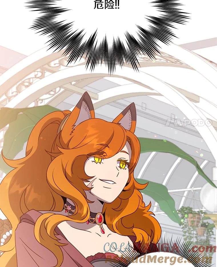 《顶级英雄归来》152.订婚协议 第17页
