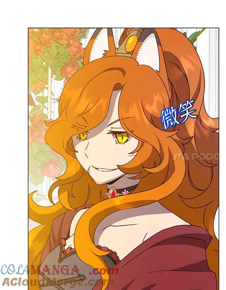 《顶级英雄归来》152.订婚协议 第77页
