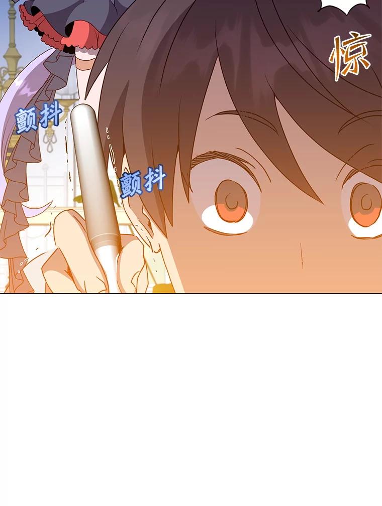 《顶级英雄归来》152.订婚协议 第52页