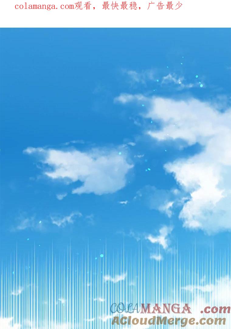 《顶级英雄归来》152.订婚协议 第1页