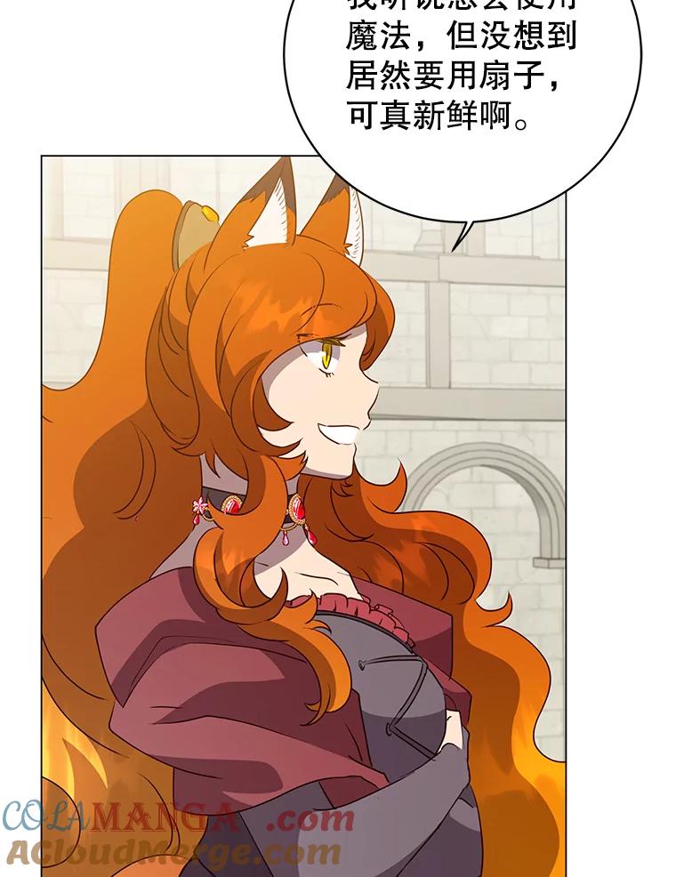 《顶级英雄归来》152.订婚协议 第105页