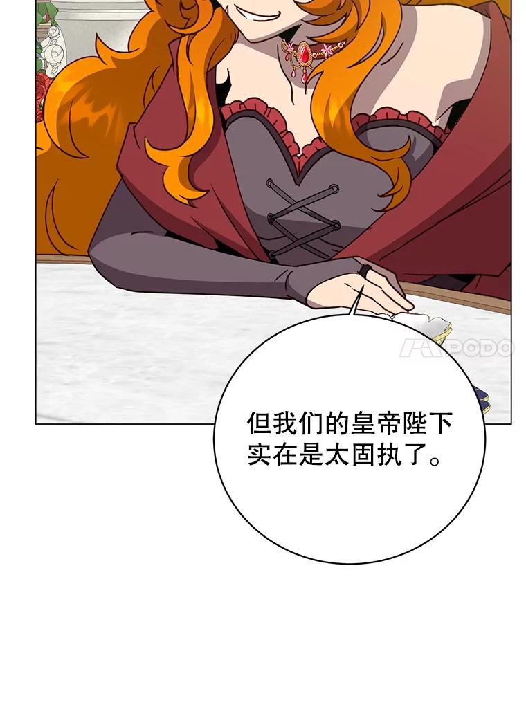 《顶级英雄归来》152.订婚协议 第38页