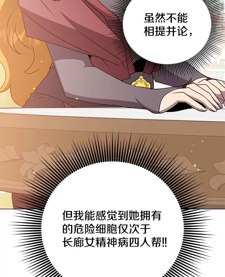 《顶级英雄归来》152.订婚协议 第18页