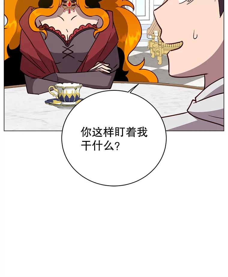 《顶级英雄归来》152.订婚协议 第30页