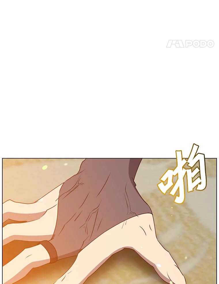 《顶级英雄归来》152.订婚协议 第110页
