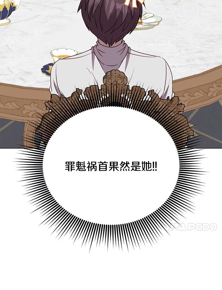 《顶级英雄归来》152.订婚协议 第10页