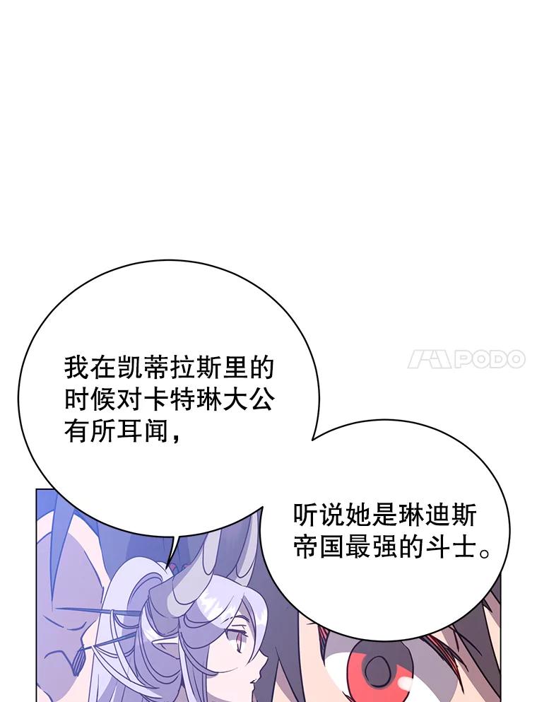 《顶级英雄归来》152.订婚协议 第7页