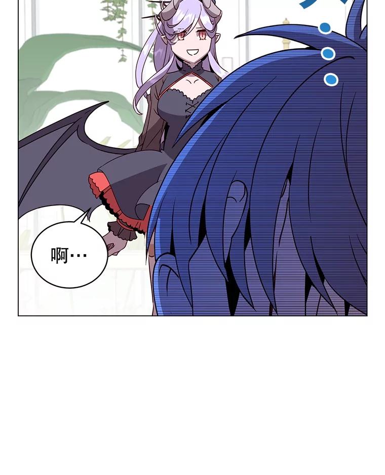 《顶级英雄归来》152.订婚协议 第22页