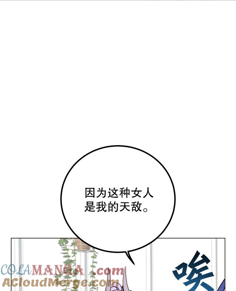 《顶级英雄归来》152.订婚协议 第21页