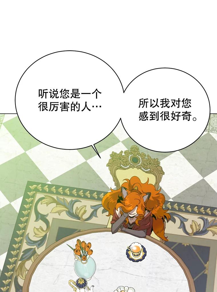 《顶级英雄归来》152.订婚协议 第31页