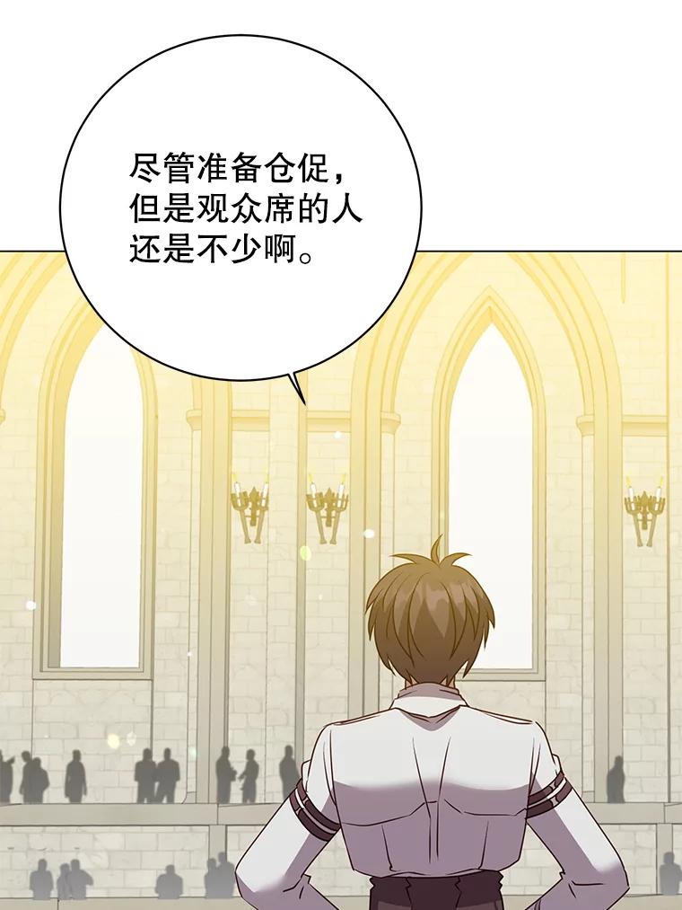 《顶级英雄归来》152.订婚协议 第96页