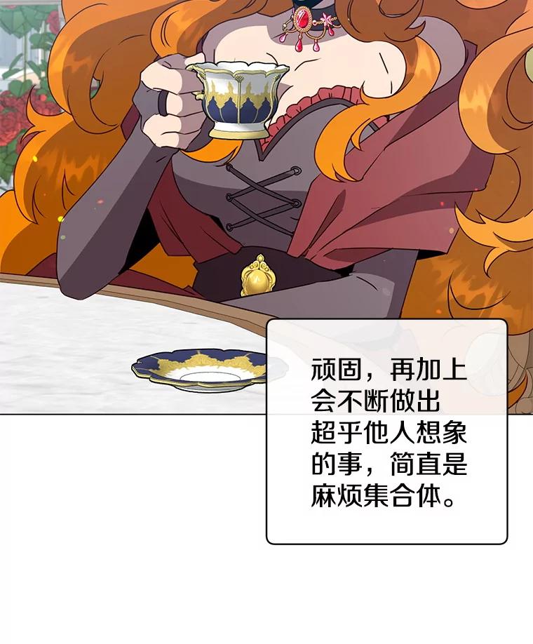 《顶级英雄归来》152.订婚协议 第26页