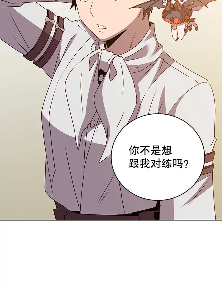 《顶级英雄归来》152.订婚协议 第83页