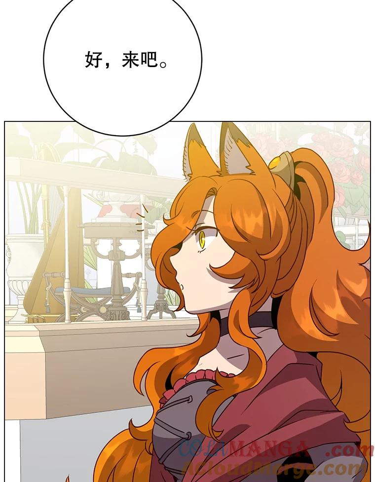 《顶级英雄归来》152.订婚协议 第81页