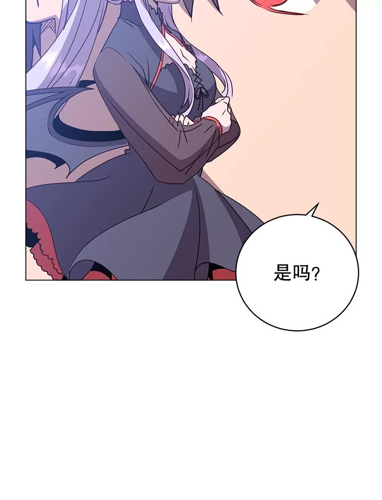 《顶级英雄归来》152.订婚协议 第8页