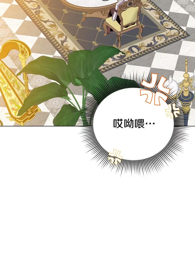 《顶级英雄归来》152.订婚协议 第72页