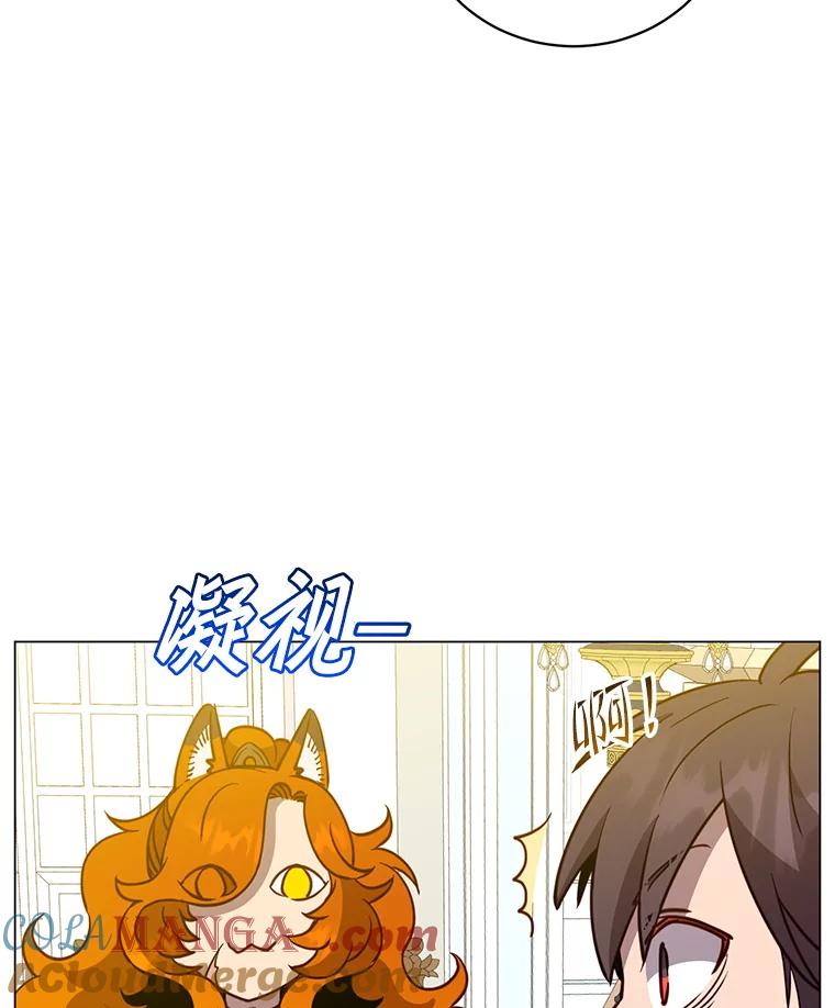 《顶级英雄归来》152.订婚协议 第29页