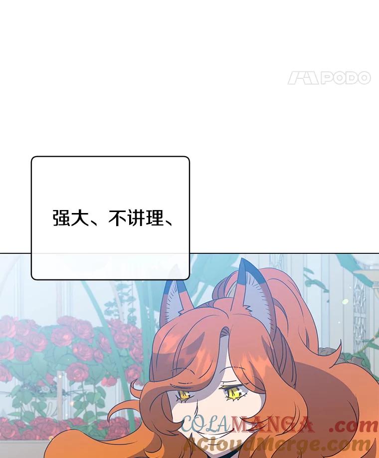 《顶级英雄归来》152.订婚协议 第25页